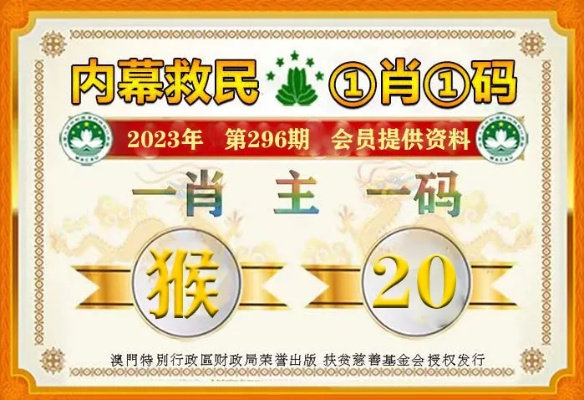 澳门一肖一码100%一中|前沿解答解释落实_极速版SSIP.4.18