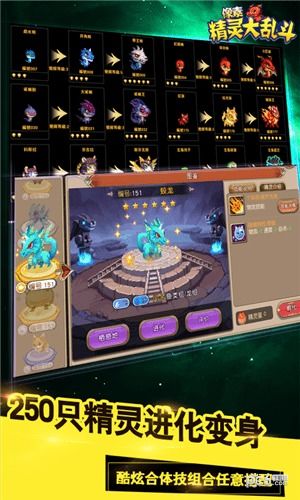 像素世界乱斗无敌版-像素世界乱斗优化版下载v.5.65 像素世界乱斗无敌版-像素世界乱斗优化版下载v.5.65