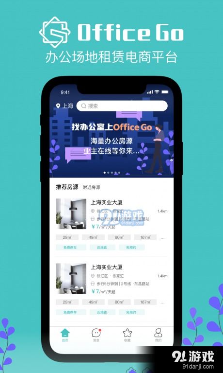 像素哥3最新版优化版下载-像素哥3最新版下载官方版v.8.23