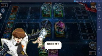 游戏王大师决斗最新版本手机中文正版下载-游戏王大师决斗最新版本手机版(正版)下载v.6.78