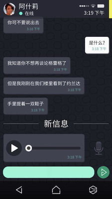 开放空间日服汉化下载手机版-开放空间日服中文版安卓下载v.1.79